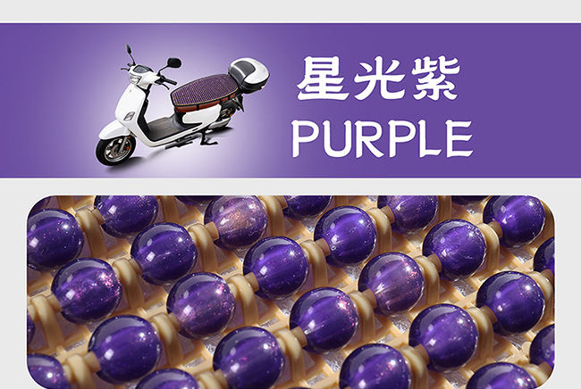 Electric Vehicle Resin Jade Sun Protection Mat Waterproof Heat Insulation Rainproof Seat Cushion Scooter Motorcycle Summer Sun Protection Seat Cushion