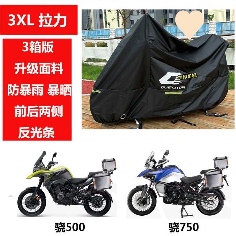 업그레이드된 3X Rally Snapdragon 500750 3박스 스페셜