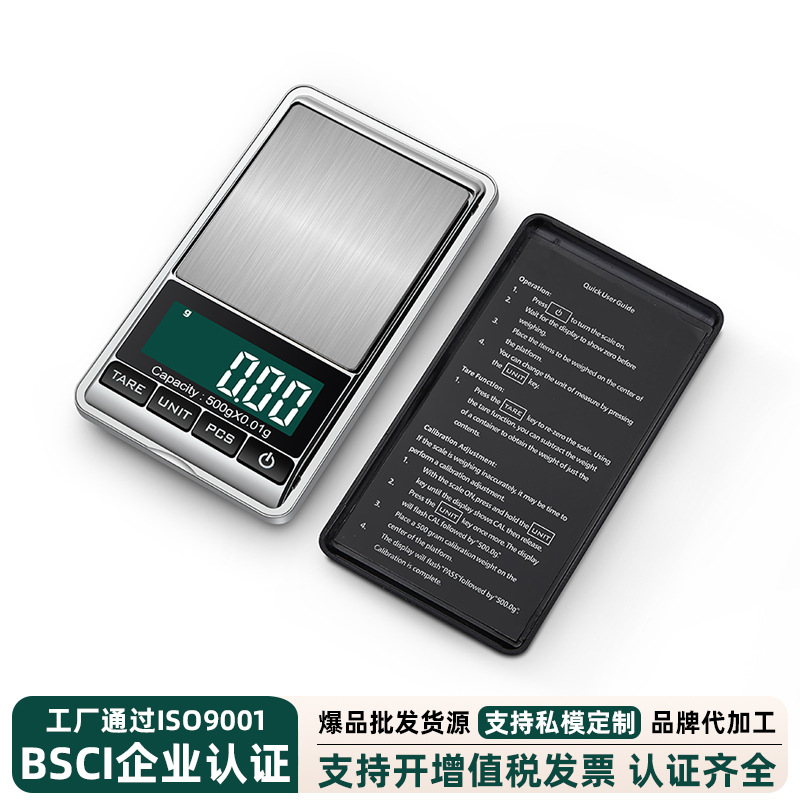 批发家用珠宝茶叶秤0.01g 0.1克天平迷你台秤礼品口袋手掌秤