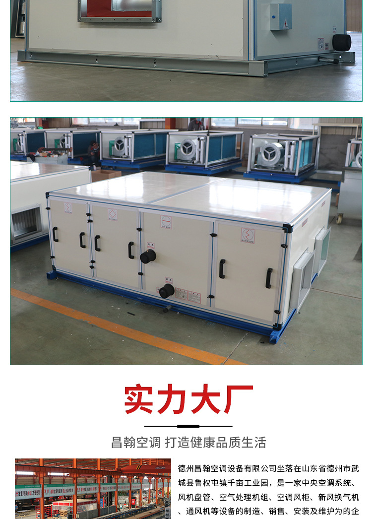 吊顶机组详情_11.jpg
