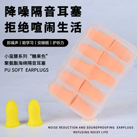 防护耳塞;游泳辅助用品;分析试剂