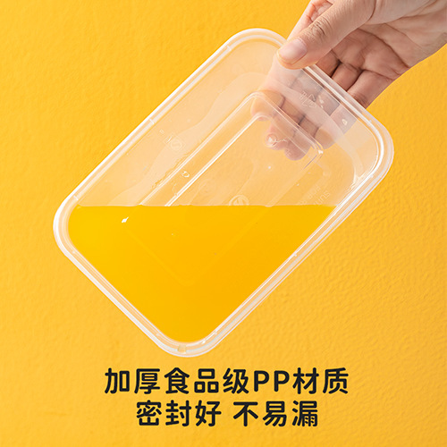 Disposable lunch box lunch box takeaway packaging box rectangular thickened PP plastic transparent black injection molding wholesale square box