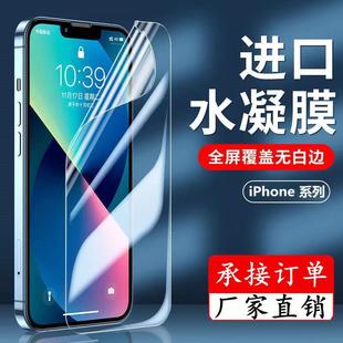 Apple, совместимый гидрогель, матовый iPhone 17, мобильный телефон, маска для лица, iphone, 18promax