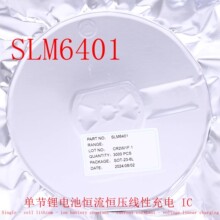 ԭװ��Ʒ SLM6401 SOT-23-6L ӡ��6401 ��ع��� ����Ԫ�����䵥