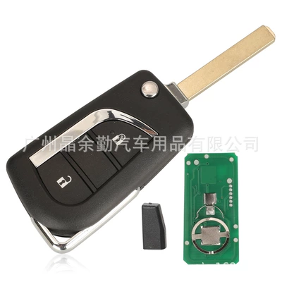 For 2/3 key Toyota AYGO BRITAIN folding remote control car key 433MHz ASK ID-G chip (Car Keys) - 2-key-g-chip