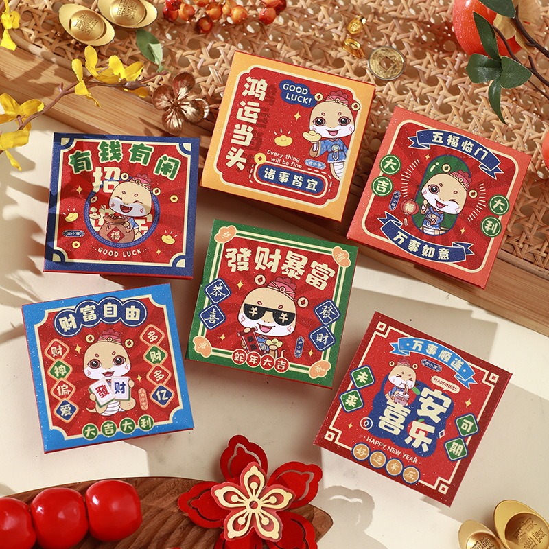 미니 작은 빨간 봉투 [접이식 100위안-300위안]