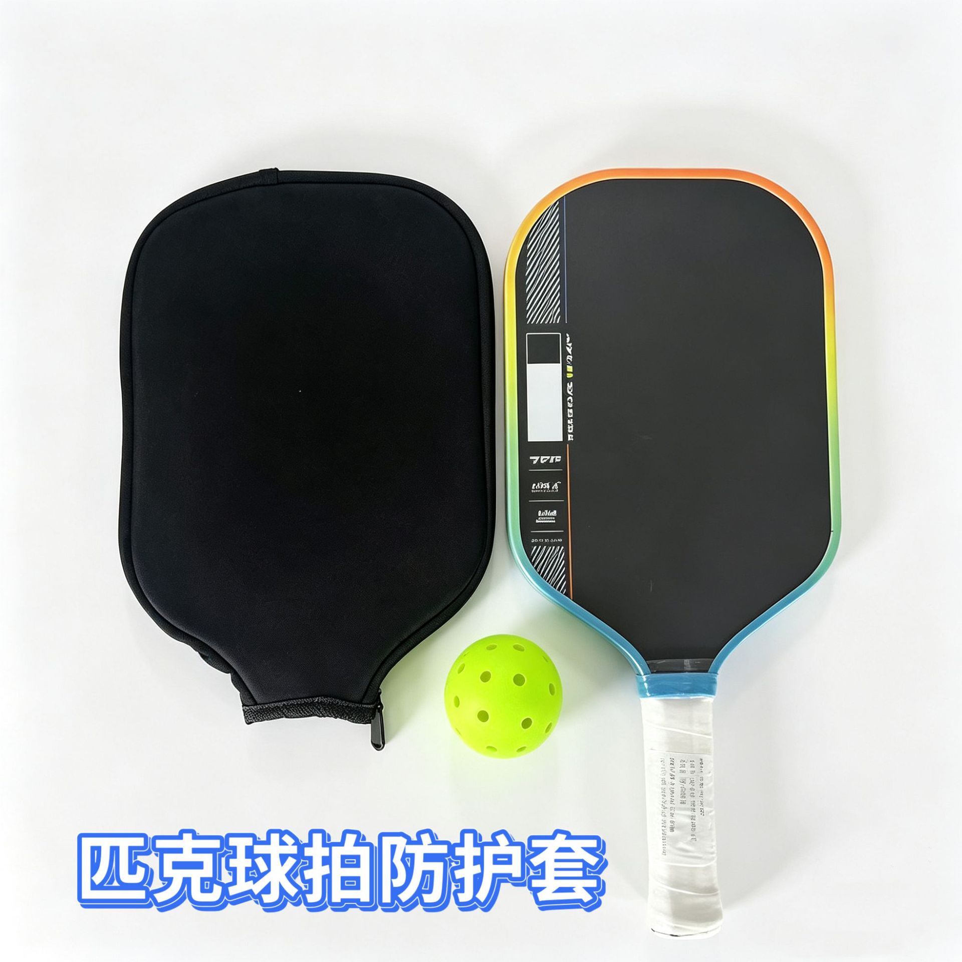 Cross-border best-selling pickleball racket bag protective cover, anti-drop and anti-wear, portable storage bag for outdoor sports, wholesale from manufacturer