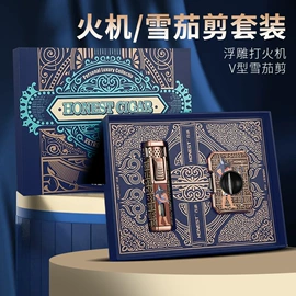 打火机;充电打火机;其他烟具