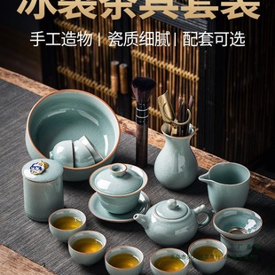 Jingdezhen Celadon Ice Crack Glaze Complete Set of Kung Fu Tea Set Office Reception Home Teapot Teacup Gift Box