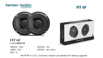 Harman/Kardon Car Audio Car horn/tweeter - fit-6f-coaxial-speaker