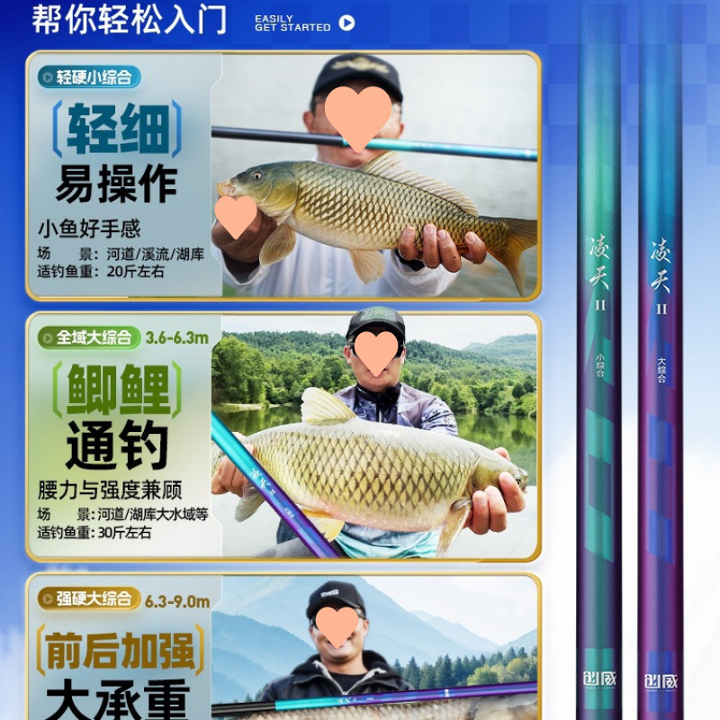 凌天二代钓鱼竿手杆超硬碳素鲤鱼竿鲫鱼竿台钓竿渔具默认项|undefined