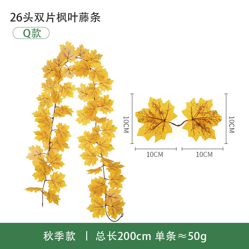 現物秋紅葉藤条豊収節観光スポット装飾軟藤緑植感謝祭ハロウィーン模擬紅葉|undefined