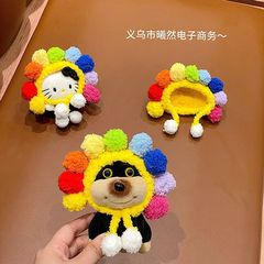 diy钩织毛绒帽子太阳花头套玩偶换装蜜蜂狗kitty猫卡通玩偶配饰