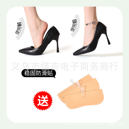 Chainless High Heels Anti-Slip Strap Anti-Slip Heel Fixed Strap Back Heel Shoelace