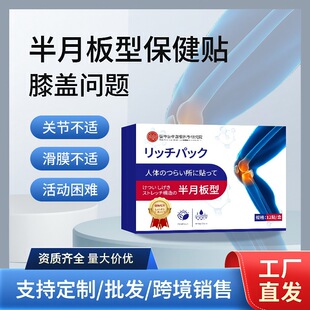 ���ݰ��°����P���N��Ĥ�N�澏ϥ�w���m�o���N�����N���S�F؛���l