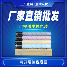 ���ÿ��Ῠ���ܴ�TN321�ۺ�C224 C224e C284e C364e C7822̼�ۺ�