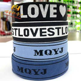 电脑提花弹力松紧带涤纶高弹力内裤腰头服装尼龙带