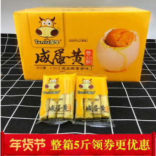 �Dţ֥ʿ�̵��S�����ֵ�����ֹ���ʽ�A�Ĵ�Ƥ��ʳ��؛����5��