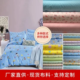 印花、扎染布;三件套;涤纶面料