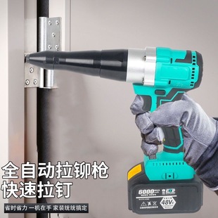 Brushless Rechargeable Big Art Automatic Electric Wrench Refitting Rivet Gun Electric Latin Gun Flagship Edition