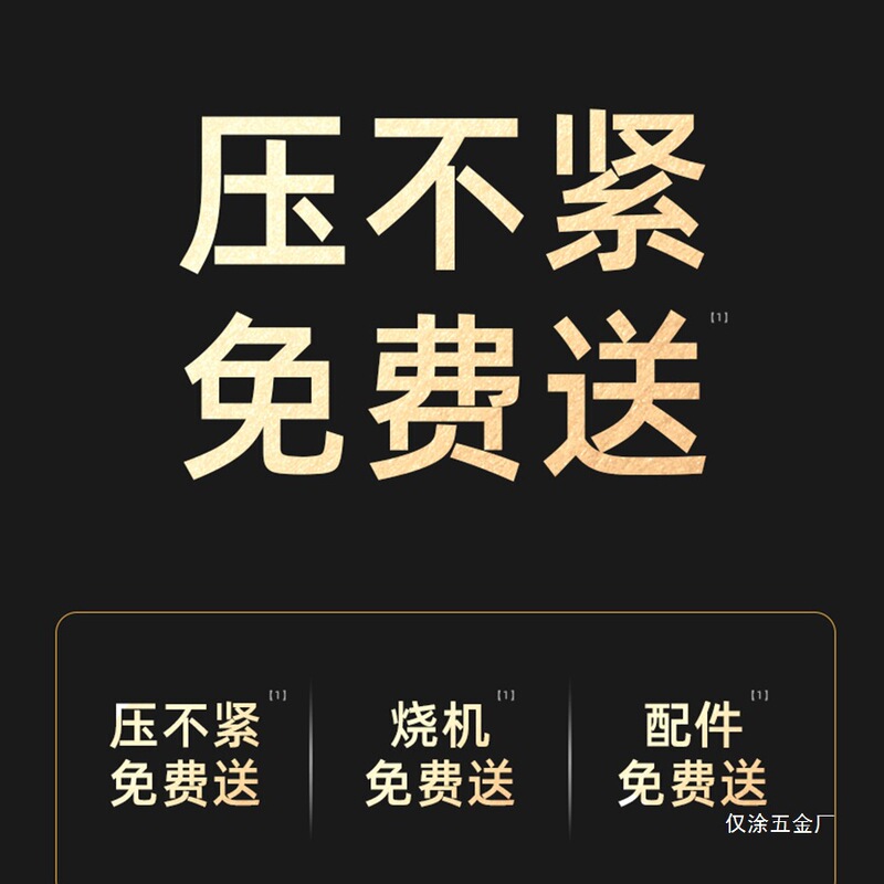 东成电工液压压线钳充电式电动液压钳铜鼻端子压电缆钳压接钳仅涂|undefined