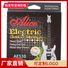 正品Alice爱丽丝AE530SL009电吉他琴弦一弦123456弦散装琴弦防锈