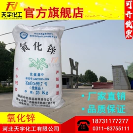 钛白粉;荧光增白剂;光稳定剂