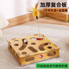 猫のおもちゃは自分で退屈します。神器は体力を消耗します。