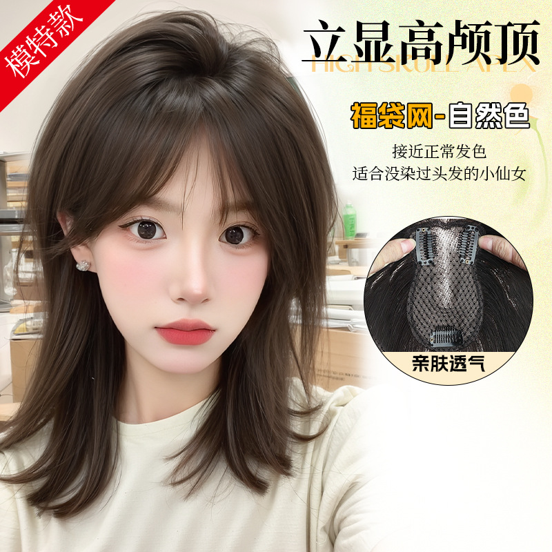 Peruca de mujer, pelucas de borde de ocho caracteres, aumento de cabello, pelucas gruesas, cráneo alto, cobertura natural de cabello blanco.