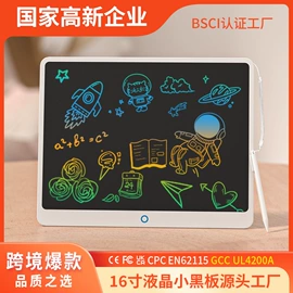 迷你相机;手写板;儿童画板