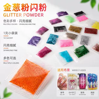 1g/袋装耐高温金葱粉闪粉亮片diy美甲滴胶史莱姆专用材料厂家直供