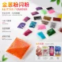 耐高温袋装美甲亮片材料