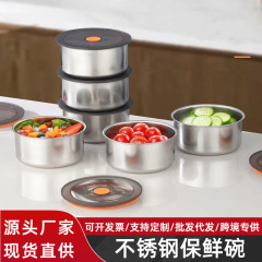 不锈钢保鲜盒冰箱密封盒带盖圆形食材分装盒野餐盒水果收纳盒饭盒