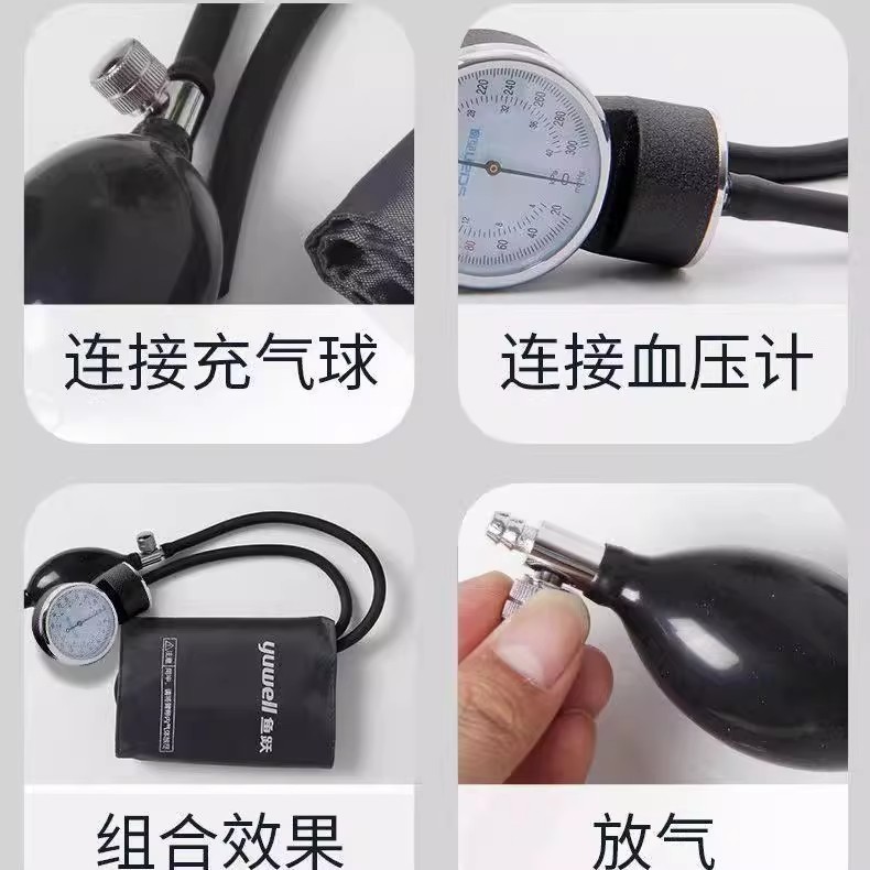 魚躍水銀血圧計カフシリコンゴム管血圧計延長卓上加圧空気入れ手動原装上腕帯|undefined