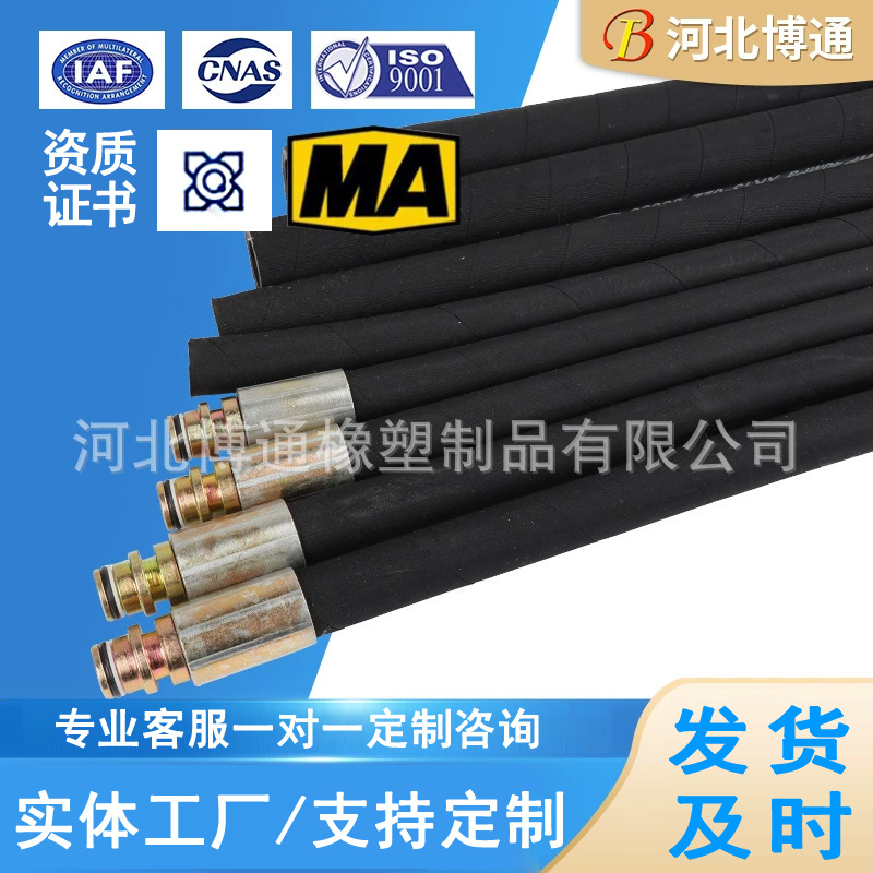 加工矿用液压支架软管钢丝编织胶管钢丝缠绕胶管矿用石油钻探胶管