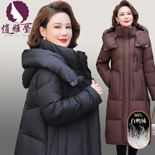 年轻妈妈装羽绒服2024冬季过膝加厚外套纯色洋气中老年女装羽绒服