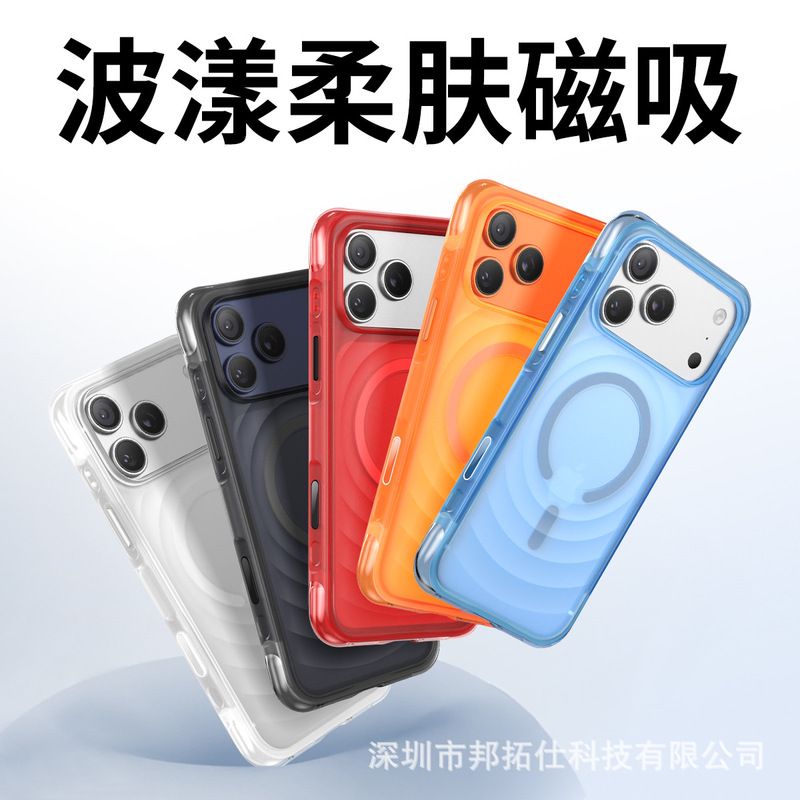 Suitable for Apple 17Promax Airbag Shell, Magnetic Suction Phone Case, Airbag Corrugated Shell, Iphone17 Airbag Protective Shell