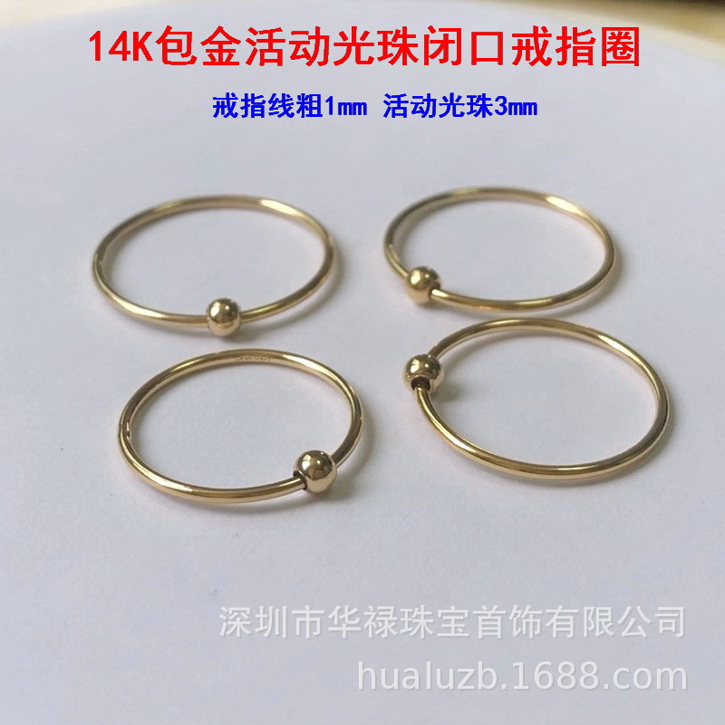 American 14K gold-filled movable light bead ring ring closed gold…
