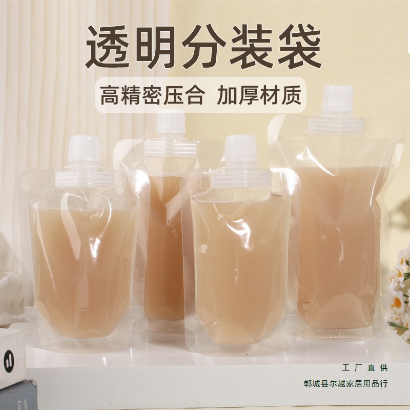 透明吸嘴袋加厚批发商用食品级分装袋饮料奶茶耐高温一次性袋