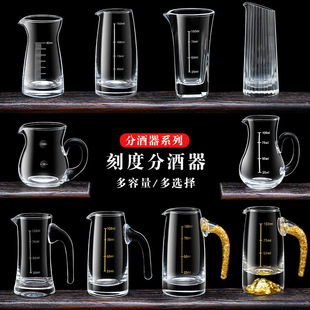 Glass Liquor Dispenser Household Small Wine Bottle Glass Wine Bottle Scale Glass Wine Bottle Red Wine Wine Decanter