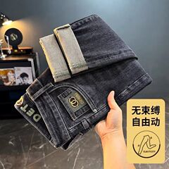 九分牛仔裤男2025新款春夏季高端水洗黑色修身弹力小脚设计感长裤