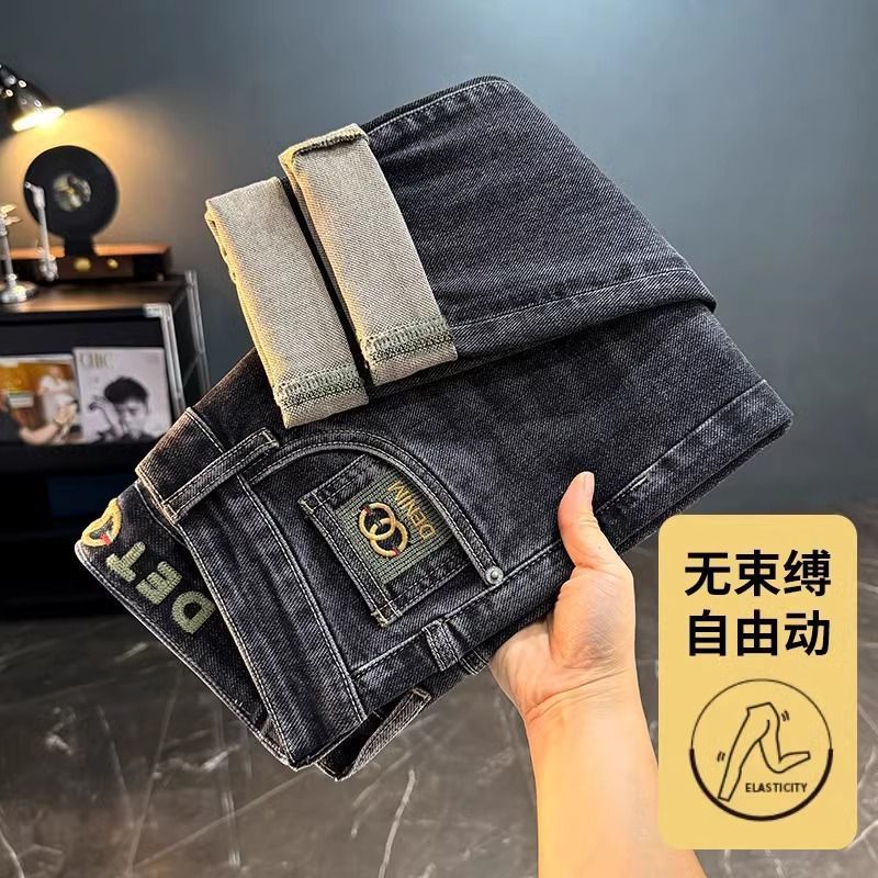 九分牛仔裤男2025新款春夏季高端水洗黑色修身弹力小脚设计感长裤|undefined