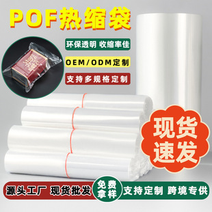 ��sĤ�F؛pof���տsĤ��C�軯�yƷ�Y�а��b�ܷ�Ĥ͸��PVC��s��