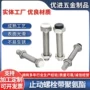 外六角止动缓冲订制螺母