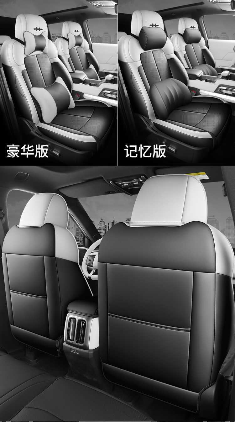 2026 model Fangchengbao Titanium 3 seat covers, full coverage, all-season use, 26 models Titanium 3 seat covers, fast-charging version car seat cushion
