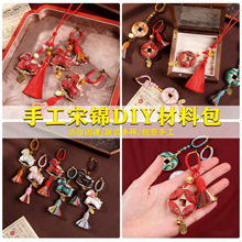 ���R�����\diy���ϰ��F���ֹ���������L2026С�R耳׿۰������