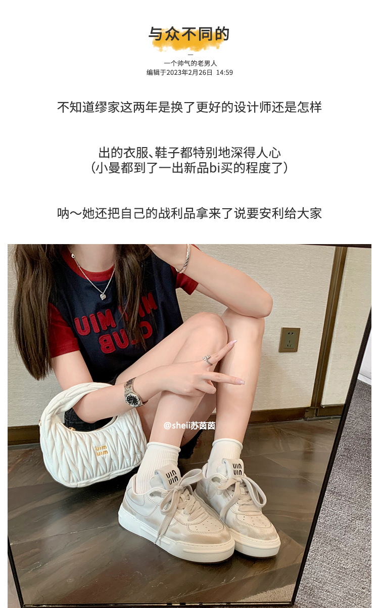 703046784460_4无线端端详情.jpg