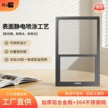 外开窗两推铝合金加厚边框可拆卸密码锁高清高透304金刚纱网纱窗