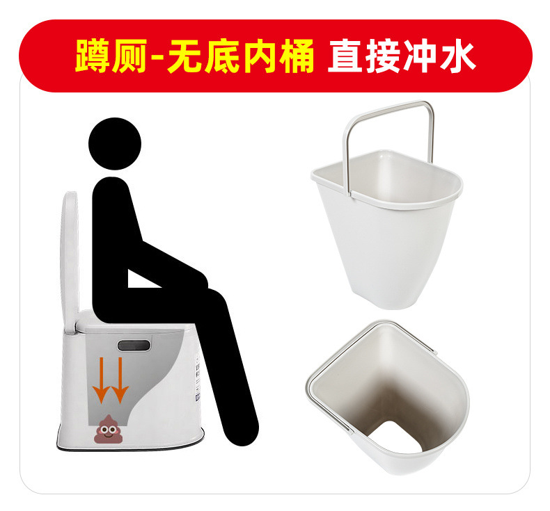 Pregnant women's sitting toilets, chairs and stools, mobile toilets for the elderly, household sturdy toilets, squat toilets, squat toilets to sitting toilets, portable undefined