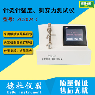 ZC-Cᘾ��ᘼ⏊�ȡ��̴����yԇ�x